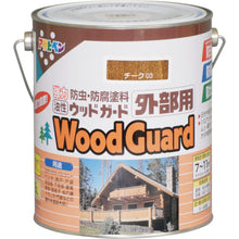 Load image into Gallery viewer, Oil-based Exterior Wood Guard Paint  546166  ASAHIPEN
