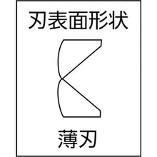 Load image into Gallery viewer, Angle Cutting Nippers  550-150  MERRY
