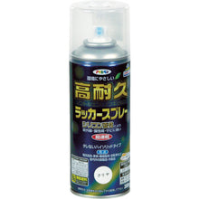 Load image into Gallery viewer, Super Durable Lacquer Aerosol  551399  ASAHIPEN
