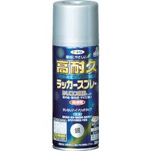 Load image into Gallery viewer, Super Durable Lacquer Aerosol  551474  ASAHIPEN
