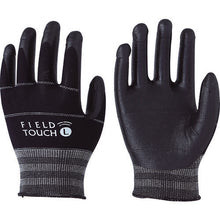 Load image into Gallery viewer, NBR Coated Gloves  553-L  Towaron
