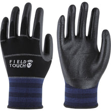 Load image into Gallery viewer, NBR Coated Gloves  553-M  Towaron
