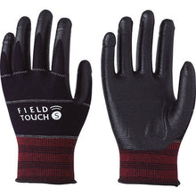Load image into Gallery viewer, NBR Coated Gloves  553-S  Towaron
