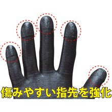 Load image into Gallery viewer, NBR Coated Gloves  553-S  Towaron

