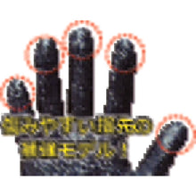 Load image into Gallery viewer, NBR Coated Gloves  553-S  Towaron
