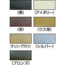 Load image into Gallery viewer, Decoration-cap  556-461  OHSATO
