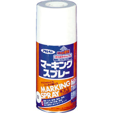 Load image into Gallery viewer, Marking Paint Aerosol  559012  ASAHIPEN
