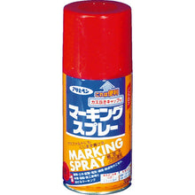 Load image into Gallery viewer, Marking Paint Aerosol  559036  ASAHIPEN
