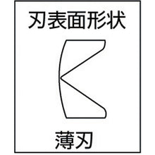 Load image into Gallery viewer, Electric Nippers(with holding type)  55SPM-150  MERRY
