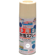Load image into Gallery viewer, Water-based Multi Use Paint Aerosol  565235  ASAHIPEN
