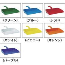Load image into Gallery viewer, Dustpan 5660  56604  Vikan
