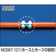Load image into Gallery viewer, Metal Hose Connector  567-101  KAKUDAI
