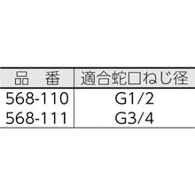 Load image into Gallery viewer, Screw-type Nipple  568-111  KAKUDAI
