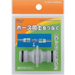 Load image into Gallery viewer, Nipple  568-113  KAKUDAI
