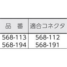 Load image into Gallery viewer, Nipple  568-113  KAKUDAI
