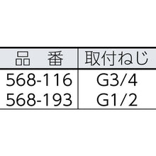 Load image into Gallery viewer, Screw-type Nipple  568-116  KAKUDAI
