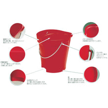 Load image into Gallery viewer, Hygiene Bucket  56882  Vikan
