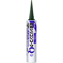 Load image into Gallery viewer, Anamorphic Silicon Caulk  57105  KONISHI
