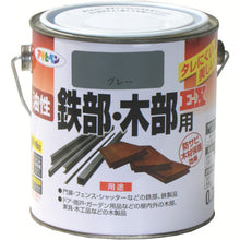 Load image into Gallery viewer, Oil-based Paint for Iron&amp;Wood  580221  ASAHIPEN
