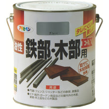 Load image into Gallery viewer, Oil-based Paint for Iron&amp;Wood  580429  ASAHIPEN

