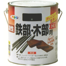 Load image into Gallery viewer, Oil-based Paint for Iron&amp;Wood  580481  ASAHIPEN
