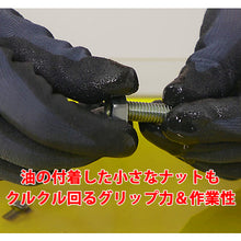 Load image into Gallery viewer, NBR Coated Gloves  581-S  Towaron
