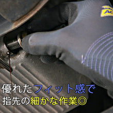 Load image into Gallery viewer, NBR Coated Gloves  583-M  Towaron
