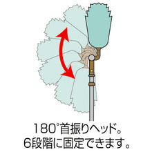 Load image into Gallery viewer, Duster  589949100  azuma
