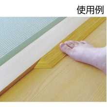 Load image into Gallery viewer, Stumble Prevention Cushion  591  CAR-BOY
