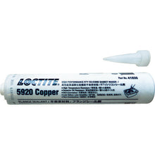 Load image into Gallery viewer, LOCTITE 5920  5920-300  LOCTITE
