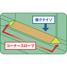 Load image into Gallery viewer, Stumble Prevention Cushion  593  CAR-BOY
