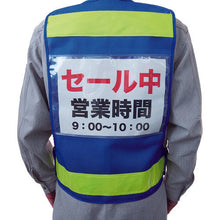 Load image into Gallery viewer, Safety Vest Sendenman  5941012  MIZUKEI
