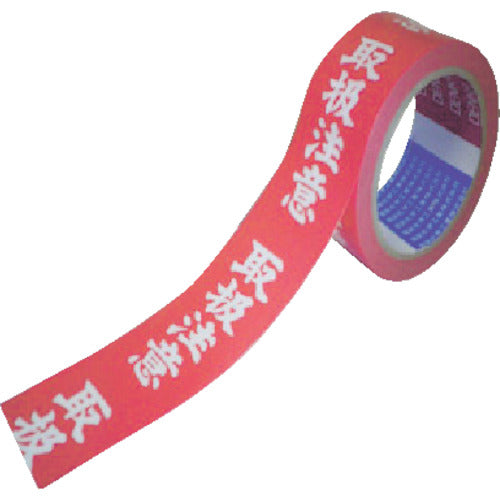 Indication Tape CARALYAN LABEL  595CLABEL-1  DENKA