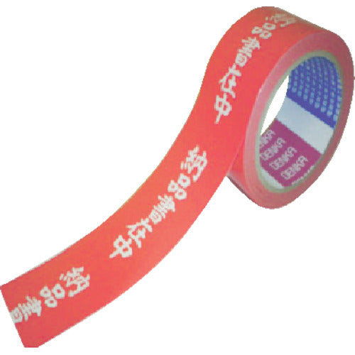 Indication Tape CARALYAN LABEL  595CLABEL-2  DENKA