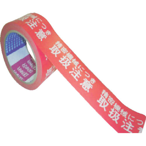 Indication Tape CARALYAN LABEL  595CLABEL-4  DENKA