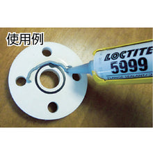 Load image into Gallery viewer, LOCTITE 5999  5999-300  LOCTITE
