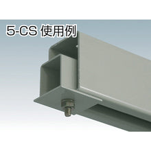 Load image into Gallery viewer, Option for Steel Door Hanger  5CS  DAIKEN
