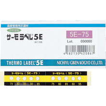Load image into Gallery viewer, Thermo Label[[RU]]5E/4E  5E-50  NiGK Corporation
