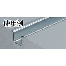 Load image into Gallery viewer, Rail for Door Hanger Guide  5GR18  DAIKEN
