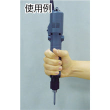 Load image into Gallery viewer, Electric Screwdriver E-SHAFT  5K-110L  KANON
