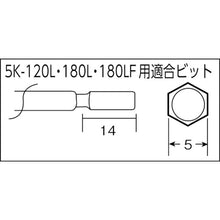 Load image into Gallery viewer, Electric Screwdriver E-SHAFT  5K-110L  KANON
