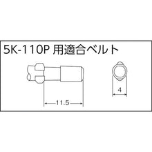 Load image into Gallery viewer, Electric Screwdriver E-SHAFT  5K-180PF  KANON

