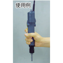 Load image into Gallery viewer, Electric Screwdriver E-SHAFT  5K-180P  KANON
