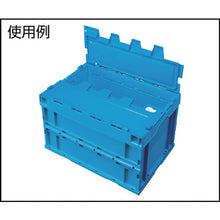 Load image into Gallery viewer, Foldable Container  5LRFSB  SEKISUI
