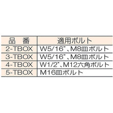Load image into Gallery viewer, Option for Steel Door Hanger  5TBOX  DAIKEN

