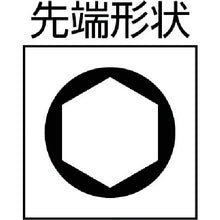 Load image into Gallery viewer, Box Driver  6000-4-75  ANEX
