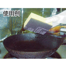 Load image into Gallery viewer, Kikulon C type Sponge Tawashi  600069  KIKULON
