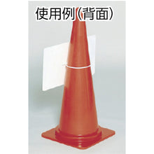 Load image into Gallery viewer, Safety Sign  6005  TSUKUSHI
