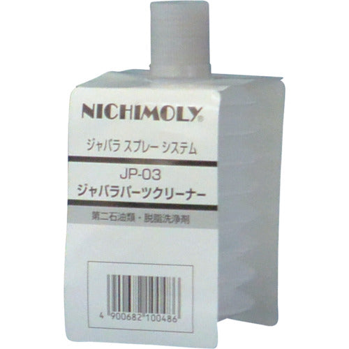 Bellows Parts Cleaner  1160104420  NICHIMOLY