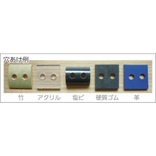 Load image into Gallery viewer, Multi Borer  601-075  STAR-M
